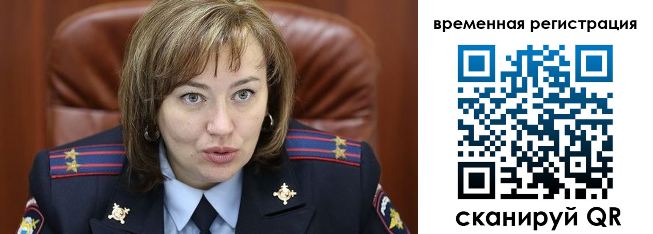 регистрация в Купино