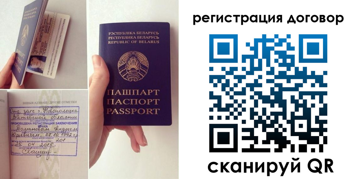 форма 3 в Купино